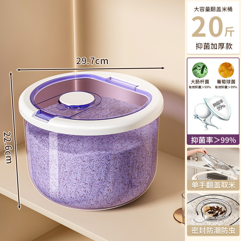 Thùng đựng gạo tròn - Cải tiến ion bạc [Gói 10kg]