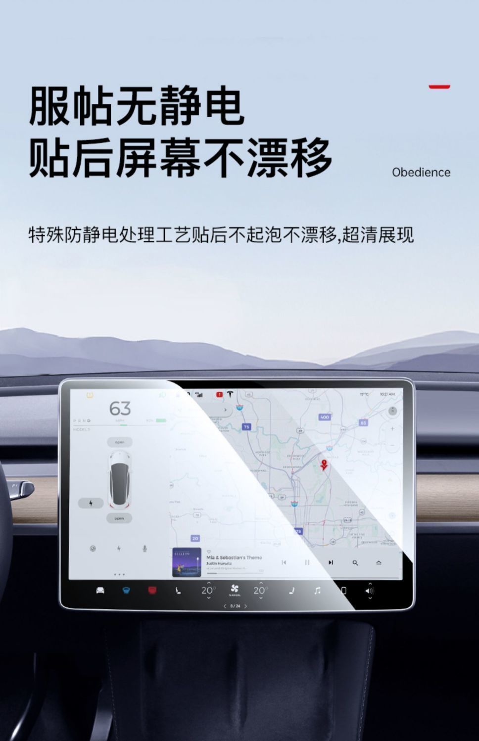 Suitable for the New Version of Tesla Model Y/3 Central Control High-Definition Blue Light Tempered Film Armrest Rear 2025 Model Free Shipping