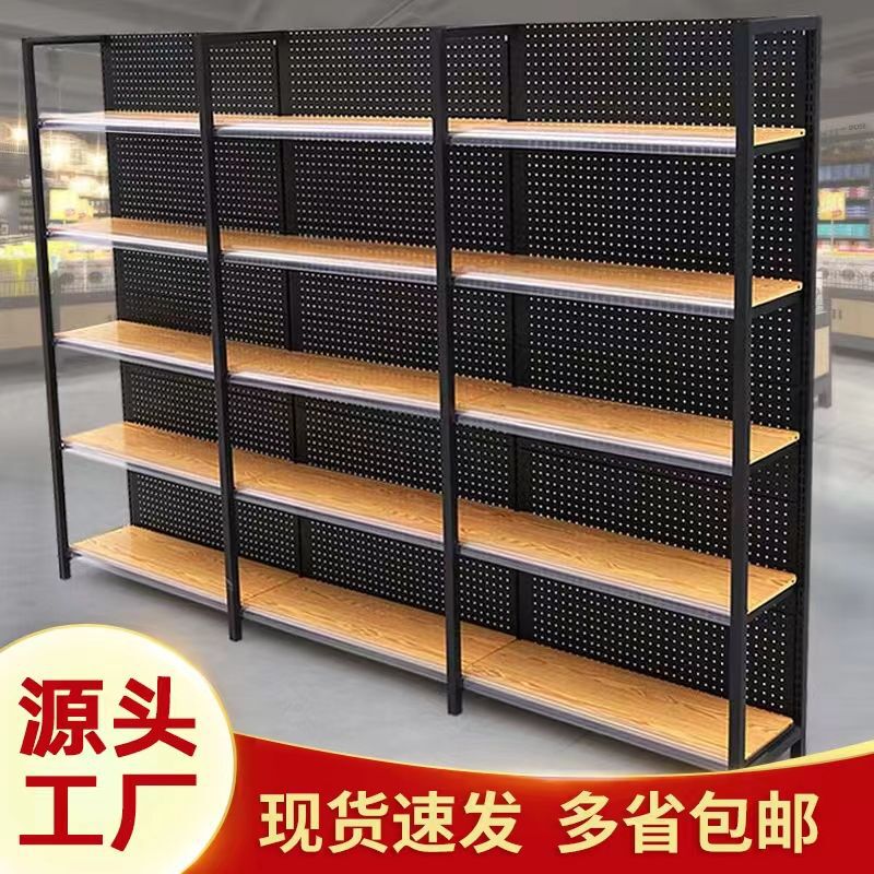 Wholesale supermarket shelf store small store hole board display rack snack convenience store stationery fishing gear single and double-sided Wholesale supermarket shelf store small store hole board display rack snack convenience store stationery fishing gear single and double-sided