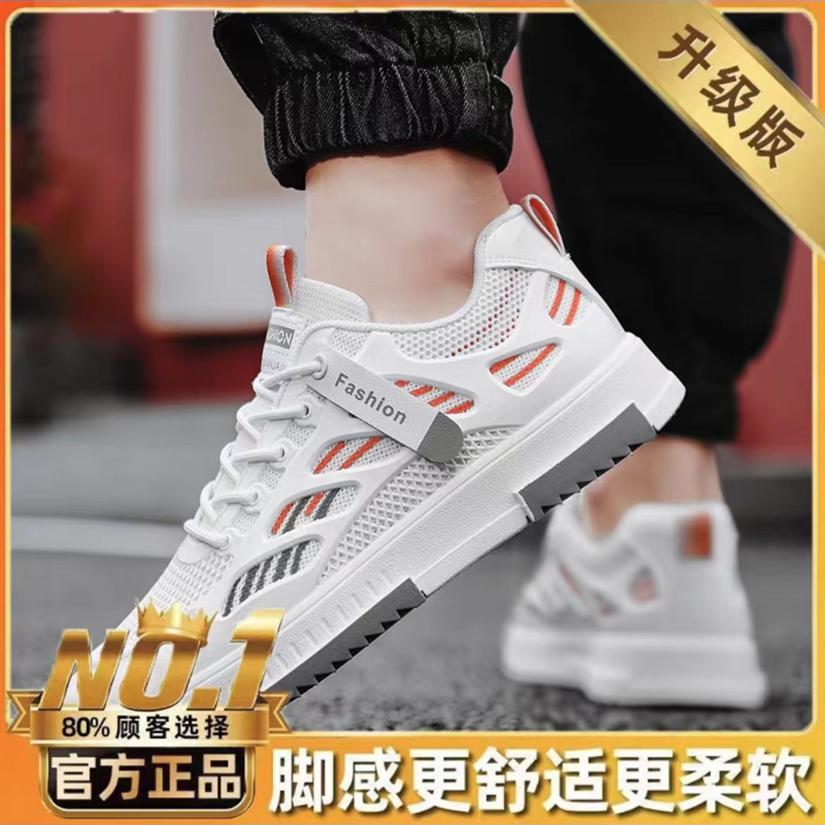 P 888m 컬러 여름 업그레이드 메쉬 스타일