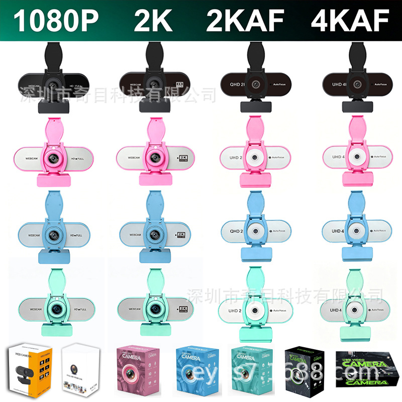 Kaynak fabrika spot tedarik HD2K 4K yüksek çözünürlüklü bilgisayar kamerası çevrimiçi sınıf kamerası mikrofonlu