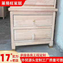 新中式白茬实木床头柜 橡胶木毛胚床边柜白坯卧室储物柜二斗柜