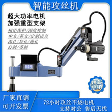 늄ӹ��z�C����3800W�Ԅ��ŷ����ع����C����̨�����|���f��