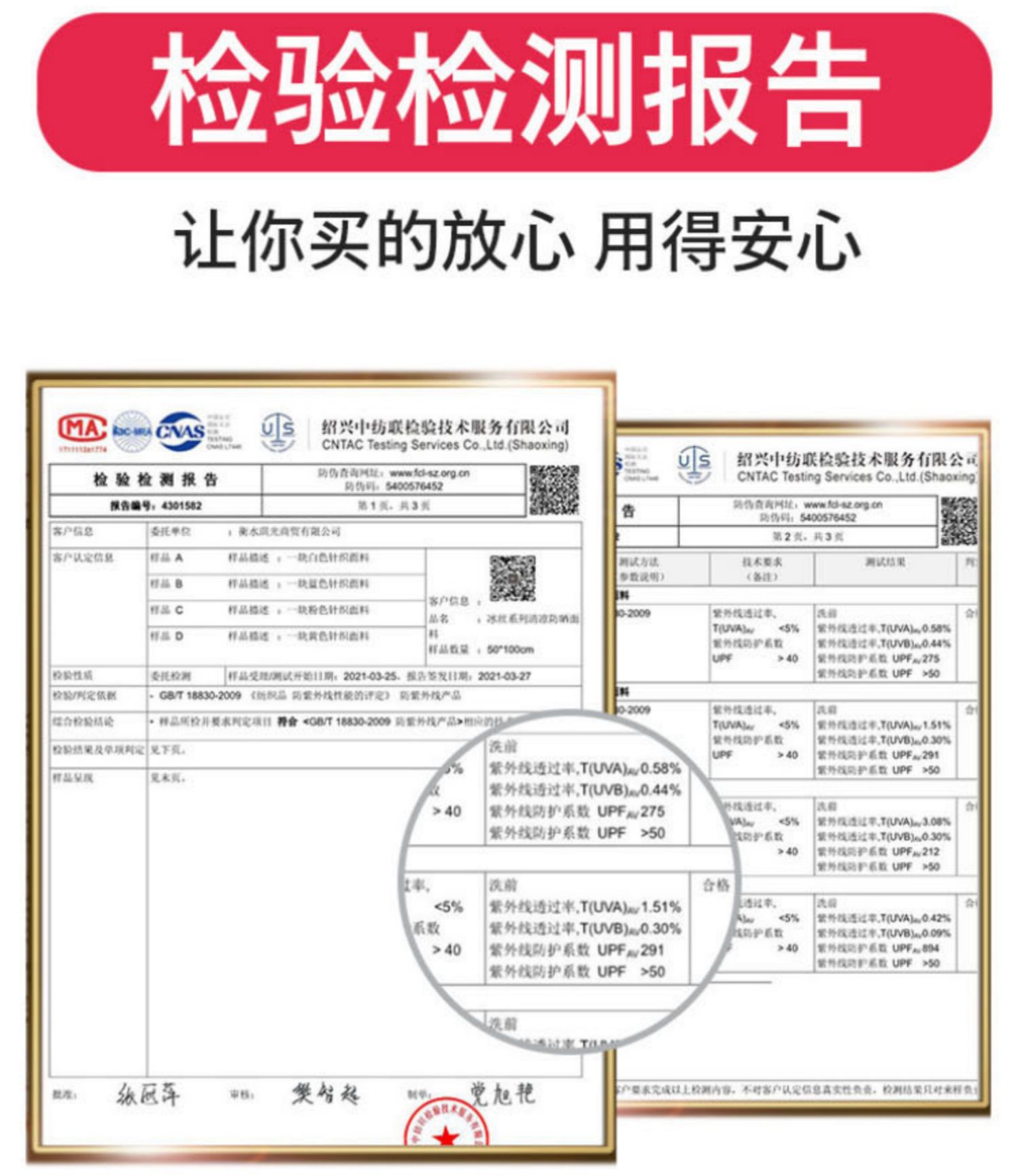 防晒面罩全脸护脖防晒口罩脸基尼防紫外线女冰丝口罩面纱良鑫优选详情5