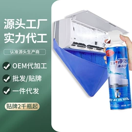 多用途清洁剂;清洗/养护剂;油污清洁剂