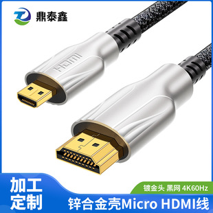 �����\�Ͻ��⚤micro hdmi�Dhdmi���B��С�^�ɼ�������ֱ���D�Ӿ�