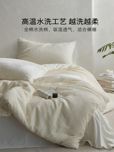 Spring and Summer A-Category Washable Cotton Bubble Fabric Four-Piece Set Pure Cotton Full Cotton Bed Sheet and Cover Set Japanese Minimalist Style Bedding