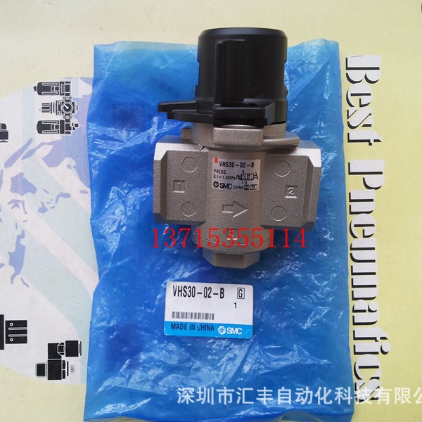 SMC原装 VM-08C VHS3000-03,VHS40-F04,VHK2-08F-08F