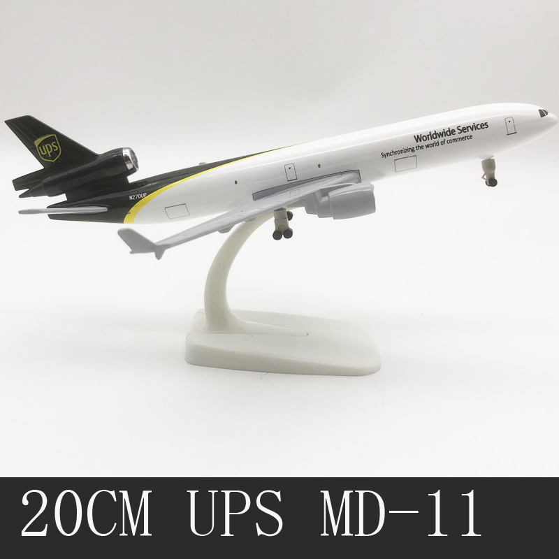 20CM UPS MD-11 1