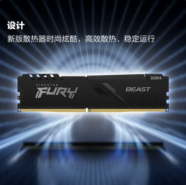 Kingston Beast Series FURY 16 ГБ DDR4 3600 модуль памяти для настольного ПК