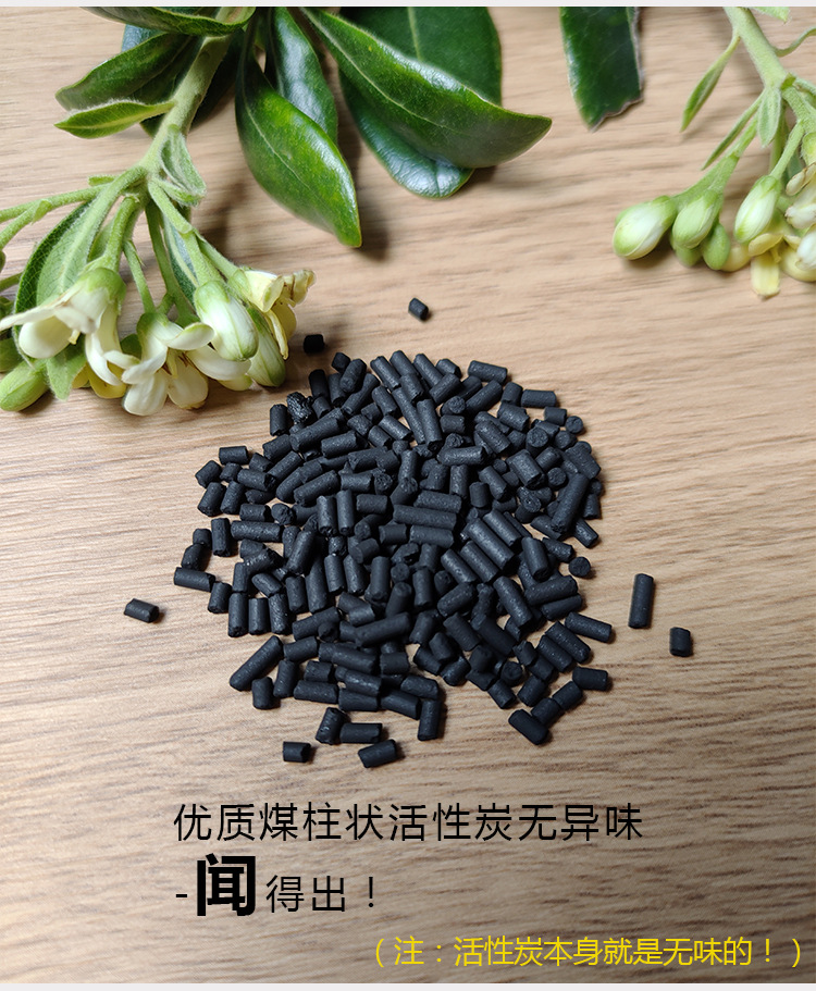Suitable for Tesla Model3Y air conditioning filter cn95 odor removal purification filter HEPA activated carbon filter