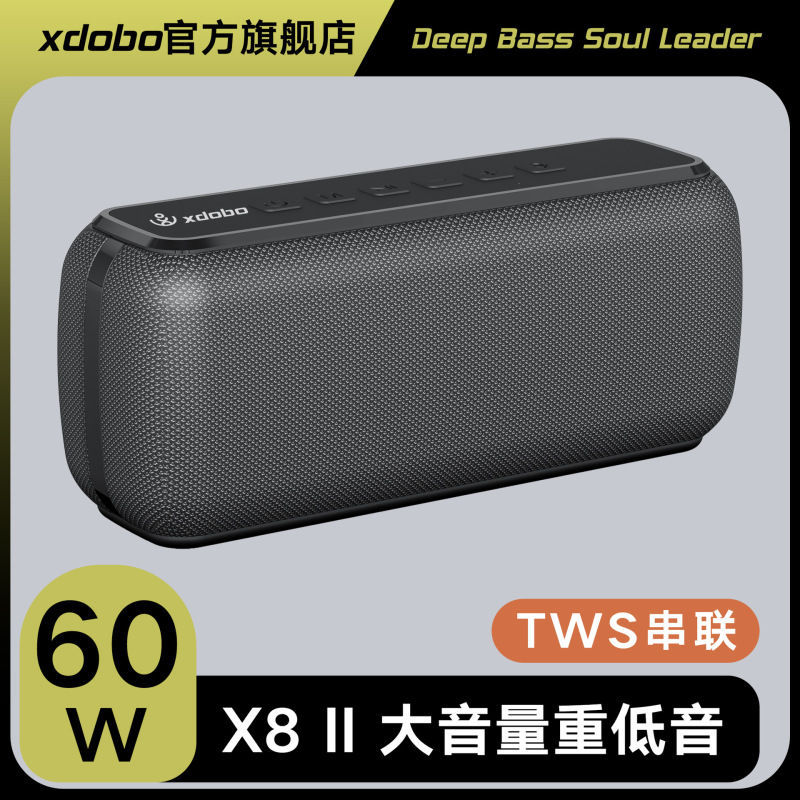 XDOBO喜多宝x 8 bluetoothスピーカー商用60w屋外ハイパワーカード無線サブウーファ小音響|undefined