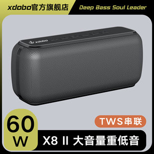Speakers for commercial use, x8, bluetooth, 60W, high power