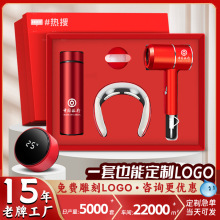 商务礼品套装定制logo吹风机实用伴手礼活动开业员工活动实用礼品