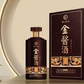 贵州金酱酒国藏53度酱香型白酒整箱六瓶