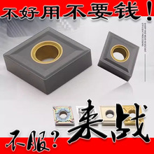 �T�F������A���ص�Ƭ����CNMG120404�ҿ���ī���F܇���^120408