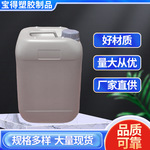 厂家现货全新料10L堆码桶HDPE塑胶瓶化工堆码桶10kg塑料桶食品级