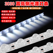 3030�ȹ�Դ���l�p�����LED��������l12V����վ̨�V����䌦���