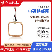 �S��ֱ�� 늴��F��Ȧ �ȏ�24*23.5*1.4H 늴��F��Ȧ 345uh