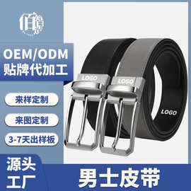 佰智造皮具承接各头层牛皮二层皮带真皮女士男士腰带宽腰封束腰