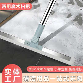 魔术扫把刮水拖地两用扫地硅胶地刮拖把不沾毛发浴室卫生间玻璃刮