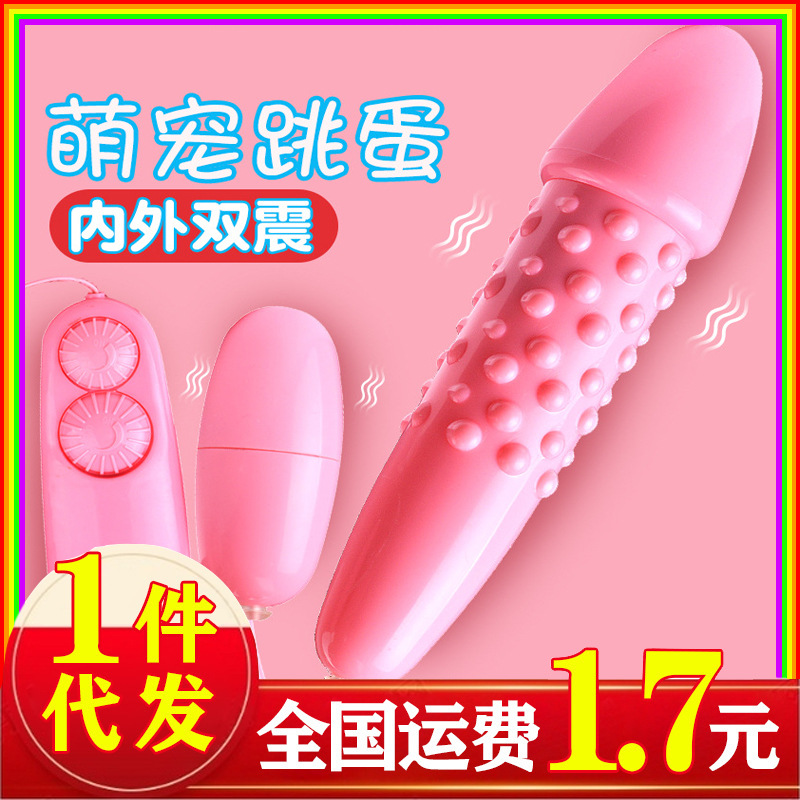 Sex toys female masturbation equipment s...