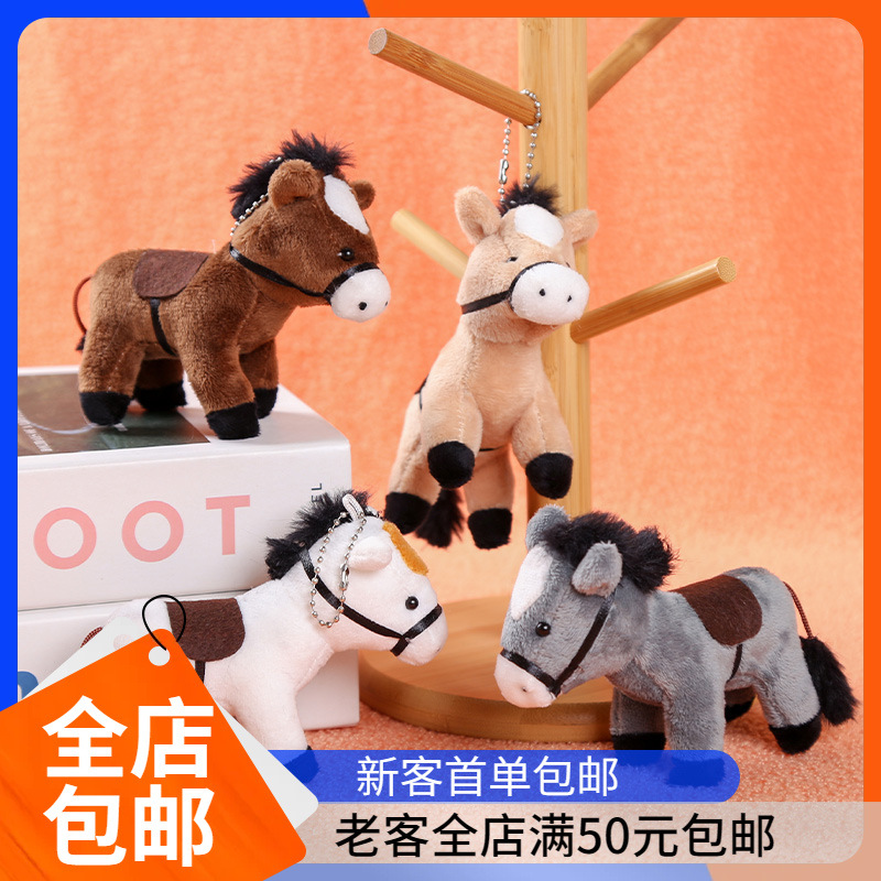 Pony