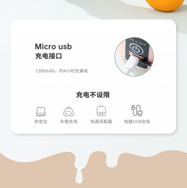 Tragbarer Mini-Entsafter, USB-aufladbar