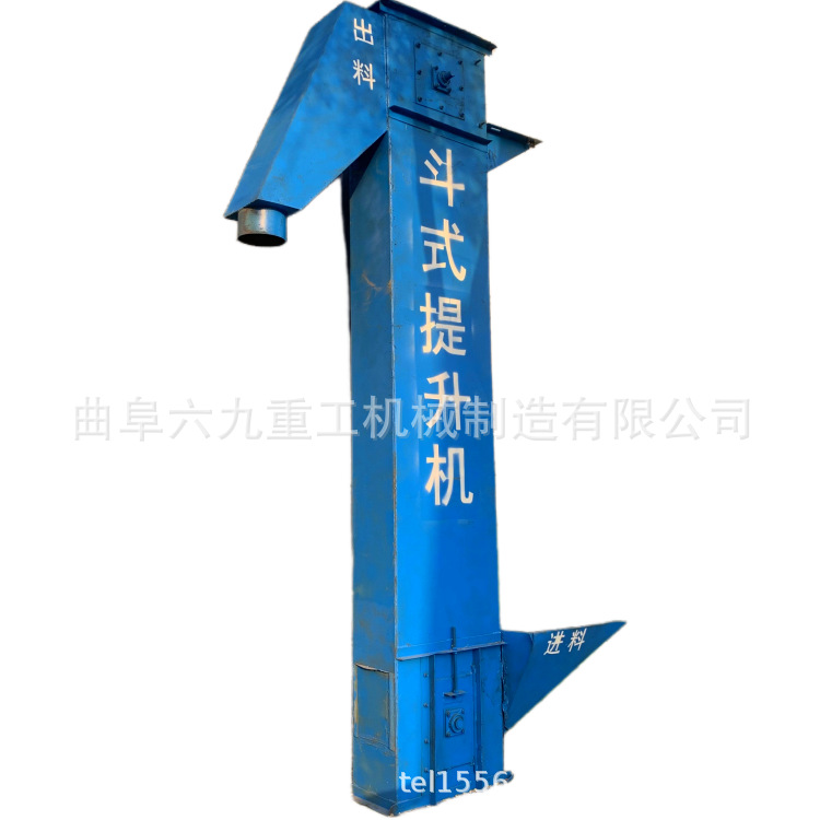 稻谷用斗式提升机 板链式垂直提升机 水泥煤灰上料机LJKL
