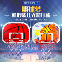 New children's wall-mounted basketball hoop shooting rack with iron frame, no drilling basketball hoop, indoor and outdoor toy, foreign trade and cross-border