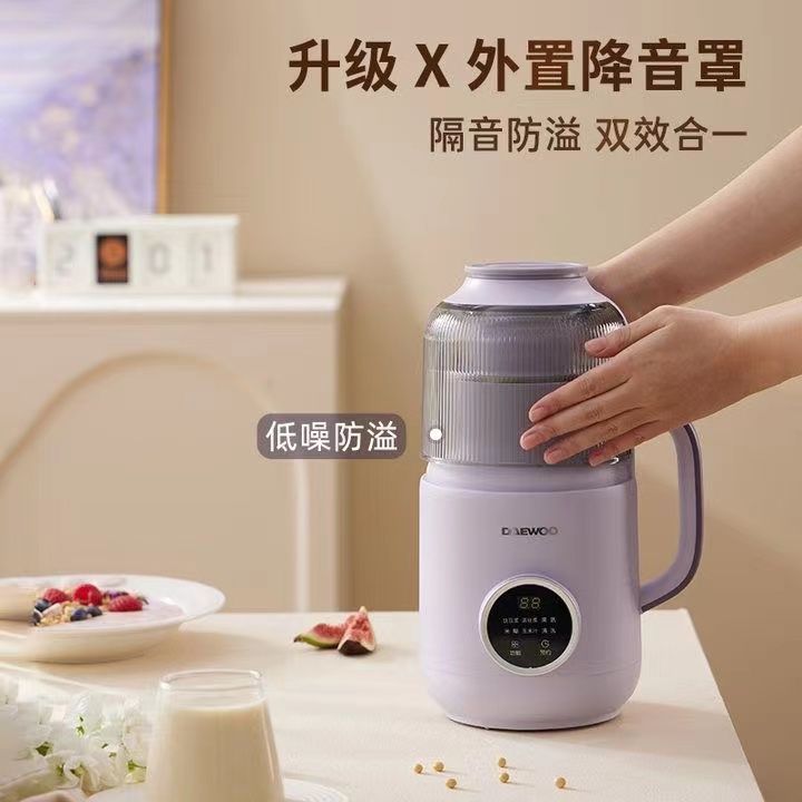 大宇破壁機sm06家庭用全自動小型ミニ豆乳機新型低騒音多機能料理機|undefined