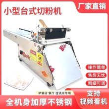 ȫ�Ԅ��¿�̨ʽС���зۙC�๦�ܛ�Ƥ��Ƥ�@�l�ֹ���늄��нz�C