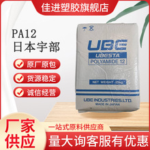 PA12 �ձ�� 3030JFX3 �͸ߜ� ���õ����g�� �D����  ��܇����