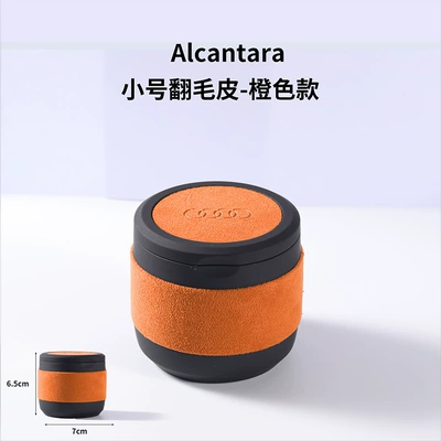 Model, Car ashtray - small-suede-orange-model-audi-logo