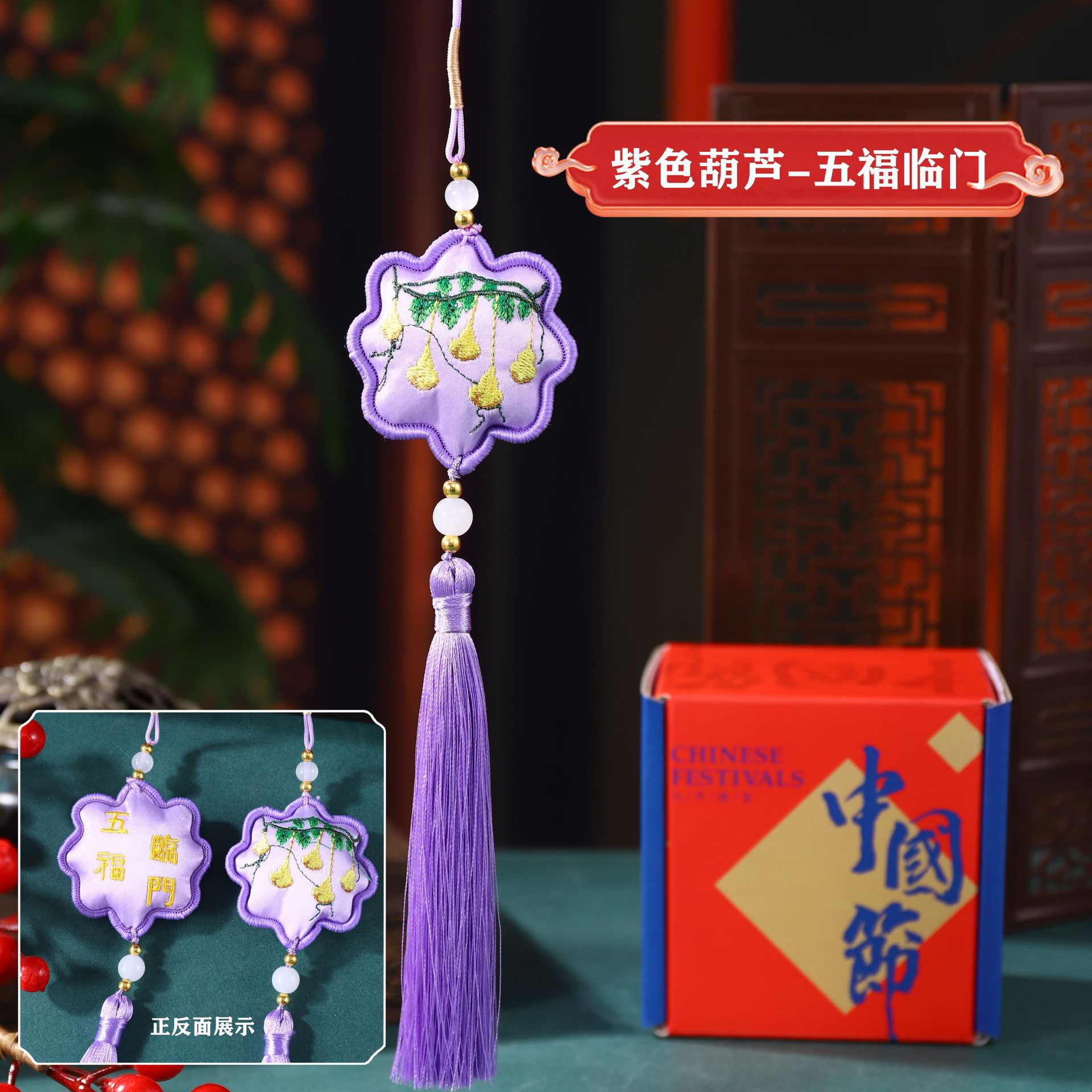 Bolsita del Festival del Bote del Dragón Bolsita de bendición Bolsita Colgante portátil Bolsita pequeña Colgante de coche Bolsita de flores Bordado de doble cara