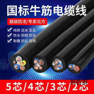 ���˼��~��|��2о3�������ľ�1.5 2.5 4ƽ���~о���ˑ�����|��