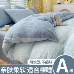 掛け布団カバー単品購入 無地掛け布団カバー 純水4点セット シングル学生寮3点セット