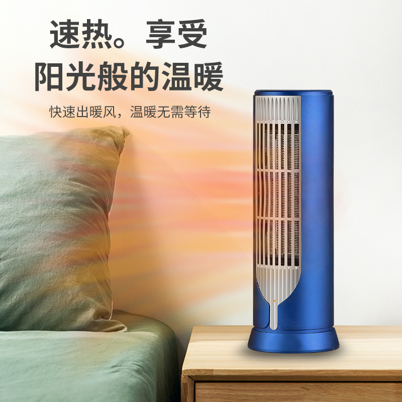 クロスボーダー温風機加熱即熱式家庭用速熱大電力電気ヒーター静音省エネ縦型ヒーター|undefined