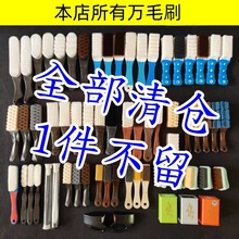 ����}̎���������fëˢ��������������񲻵�ë��ɫ���{ܛˢ