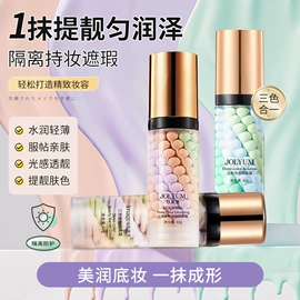 贴片面膜;面霜;液态精华