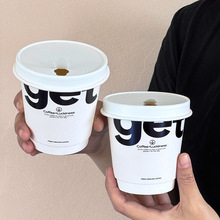 一次性咖啡杯奶茶纸杯子外带打包杯带盖商用热饮纸杯定印制刷logo