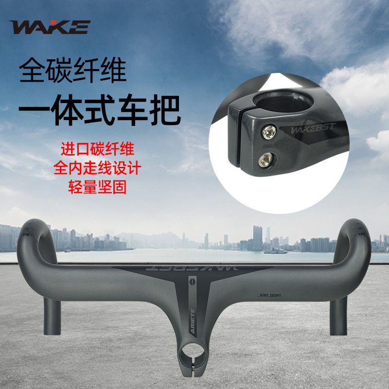 Wake Full Carbon Fiber Road Bike Integrated Curved Handlebar Horn Handlebar Internal Routing Bicycle Handlebar Cycling Accessories Wholesale
