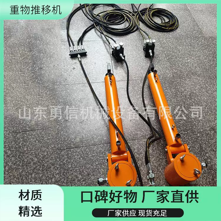 Гидравлический переключатель трака, стальной трансформаторный переключатель трака 0kg верхний, переключатель тяжелых предметов в треке