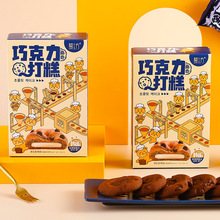 韓國風味慕方巧克力味打糕麻薯糯米夾心小吃即食糍粑糕點心派90g