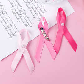 思蜜丝粉色丝带别针徽章纯色胸针婚礼派对节日聚会装饰胸针定制