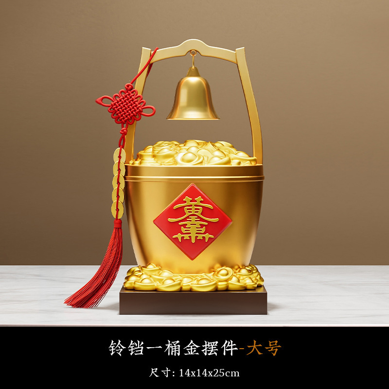 新中式创意一桶金工艺品摆件客厅玄关酒柜装饰品招财进宝乔迁搬家|undefined