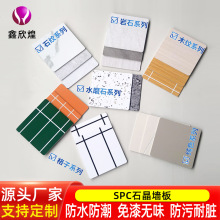 SPCʯ������Ƶ깤�̿��b�������幫Ԣ�l���g��ˮ�b��o���嶨 ��