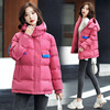 Hooded Color matching Women&#39;s clothing 2021 winter new pattern Korean Edition Show thin Self cultivation have cash less than that is registered in the accounts coat