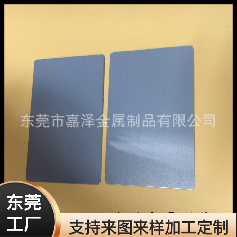 现货批发喷砂氧化铝合金牌子 0.2mm厚铝片 空白logo金属铭牌