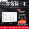 Exposed installation with 10 holes per opening